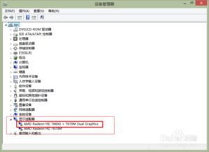 (怎样查看自己电脑的硬件配置)详细指南：如何快速有效地查看自己电脑的硬件配置与系统信息