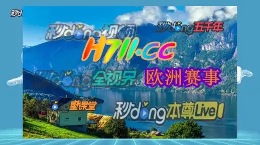 香港免费资料王中王资料|智慧与策略的完美结合_移动版IPAD.9.817