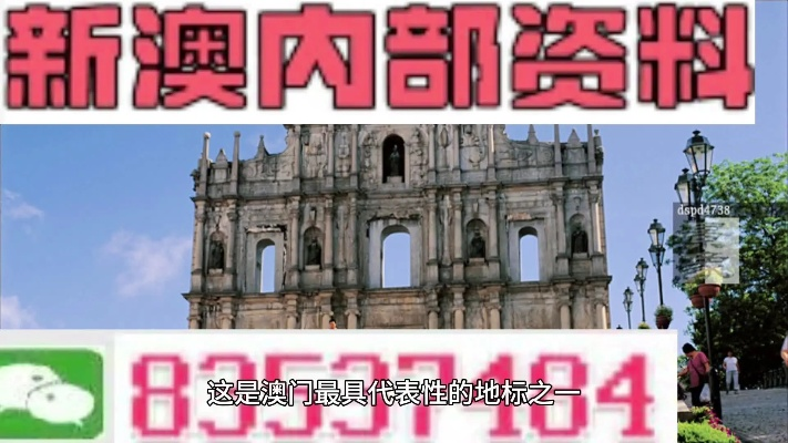 澳门好彩AlA级公开|未来科技新突破探讨_探索版.3.92