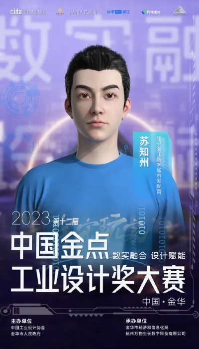 118图库彩图资料大全图库|探索未来城市的新魅力_定时制.6.709