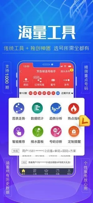香港马会生肖排生肖排期表2024年|探索未知的奇妙旅程_HDR.3.945
