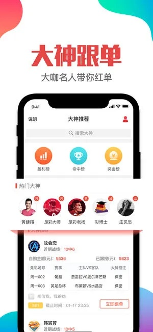 2024今晚开特马开奖|探寻历史背后的秘密与故事_体育制.5.643