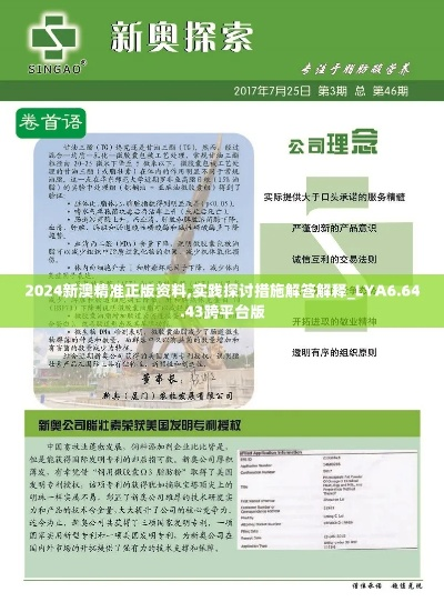 神算子一肖一马中特网|可靠数据解释落实_手机版.4.25