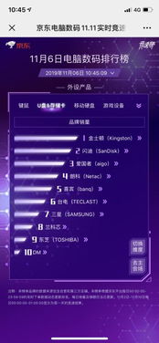 2024澳门六开彩开奖结果|综合分析解释落实_超清版SSIP.0.621
