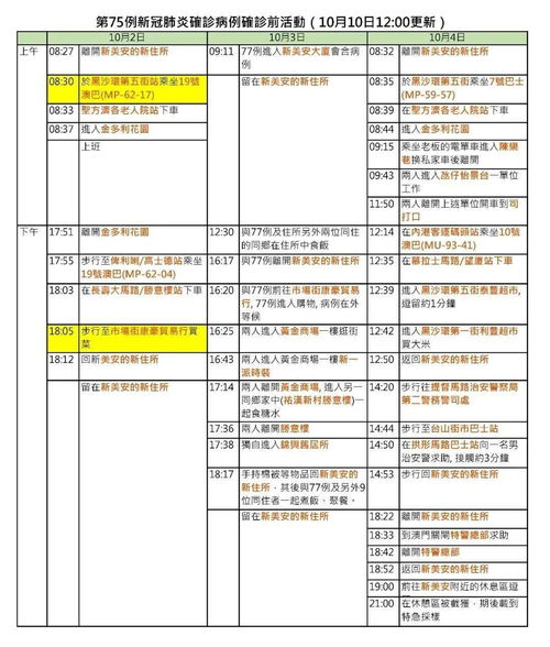 三肖必中特期期准今晚|解析机构预测的实施策略_领航款.4.524