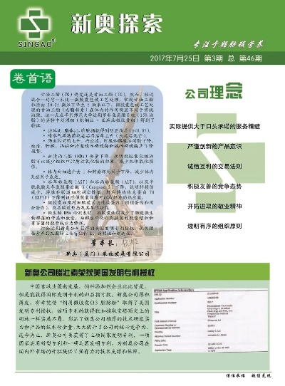 王中王高手论坛资料手机版|智能解答解释落实_休闲款.2.737
