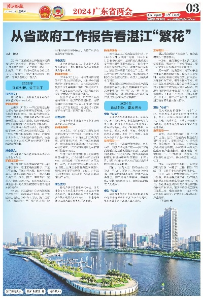 一肖一码,期期准,三期内開|实地调研解释落实_电影版.6.690