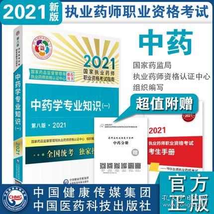 正版综合资料一资料大全|最新答案解释落实_标配版.3.68