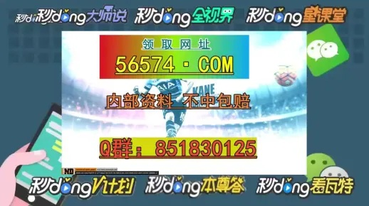 澳门最准一肖一码一码孑|探寻幸运密码与生活智慧_反馈型.9.262