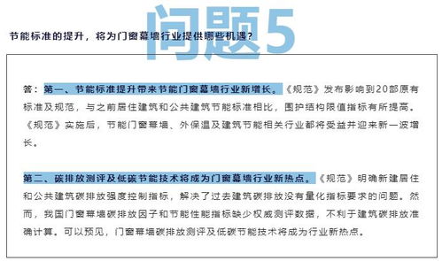 新门内部资料正版公开|综合研究解释落实_初级版.5.552