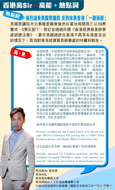 香港最准的100%肖一肖|动态分析解释落实_精致型.1.936