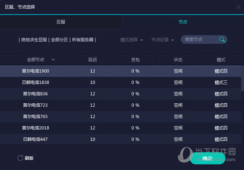 澳门6开彩开奖结果|专业研究解释落实_粉丝版1.261