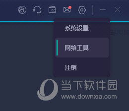 澳门6开彩开奖结果|专业研究解释落实_粉丝版1.261