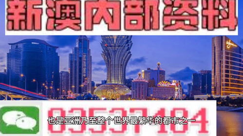 新澳门精准正版免费资料|全面分析解释落实_显示款.0.798