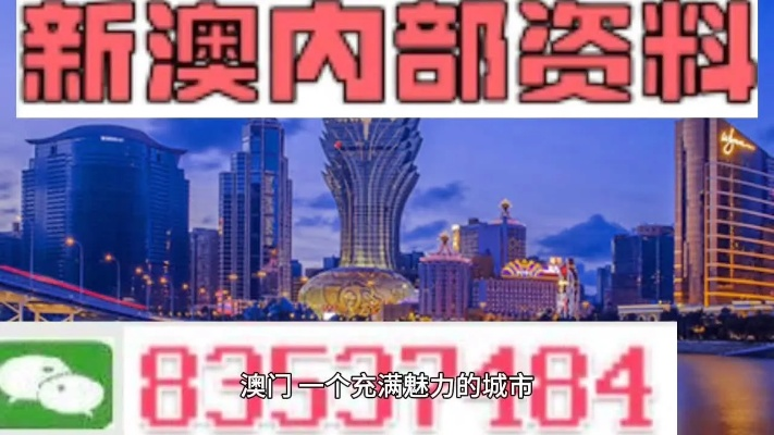 新澳门挂牌正版挂牌|实证数据解释落实_潮流版GM.1.222