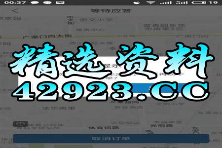 香港二四六天天开奖免费结果|全面分析解释落实_工具版.5.858