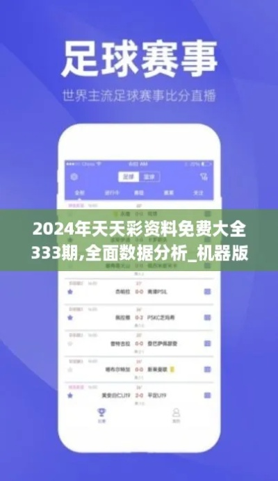 二四六天天彩资料正版使用方法|探索未来教育新趋势_完美款.0.541