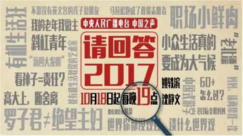 2024新澳门今晚开奖号码和香港|热点问题的深入讨论与解答_探索版.0.34
