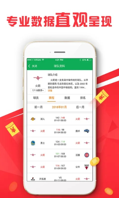新澳六开彩开奖结果记录近15期|探索新趋势掌握未来资讯_iPad.1.185