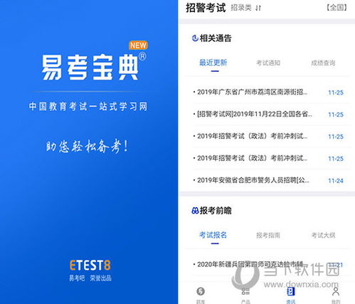 澳门资料大全+正版资料今天的今|探讨国产化对解答的影响_QHD.3.239