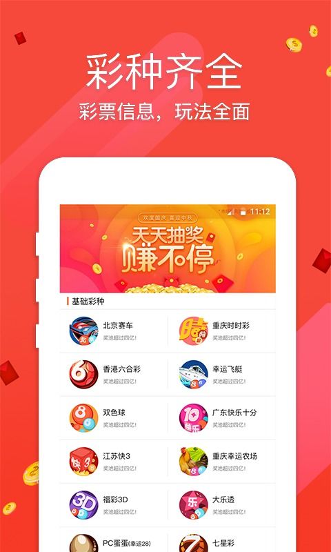 2024澳门天天开好彩大全51期|诠释解析落实_先锋版IPHONE.9.838
