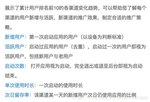2024水果奶奶新澳门|统计分析解释落实_精粹版.1.740