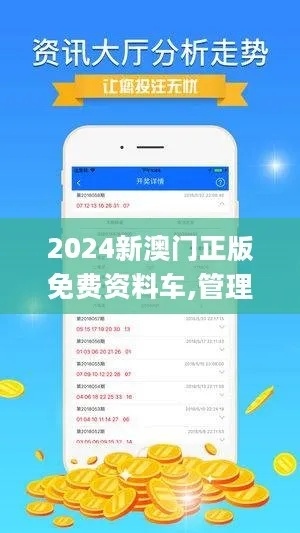 澳门历史开彩记录|词语释义解释落实_社交版.8.422