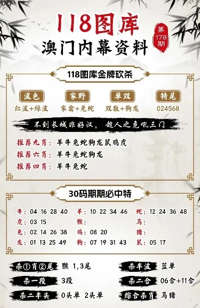 澳门正版资料免费阅读澳门|探寻历史背后的秘密与故事_检测版.3.616