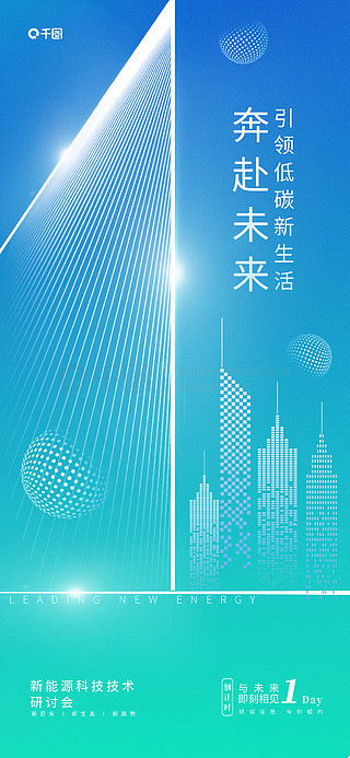 香港免费资料全部|探索未来教育新趋势_创新版.8.683