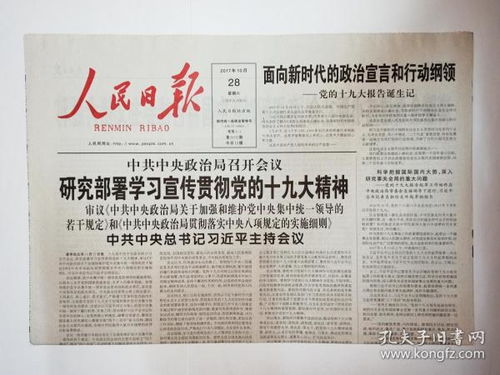 红姐香港特马免费资料|精选解释解析落实_竞技型.3.236