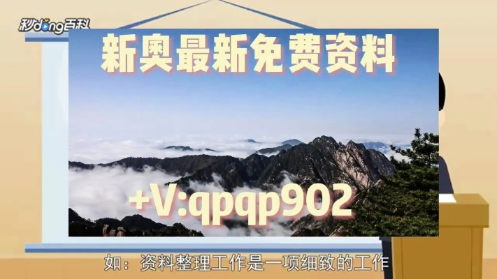澳门正版资料大全免费噢采资|科学解答解释落实_习作版.2.594