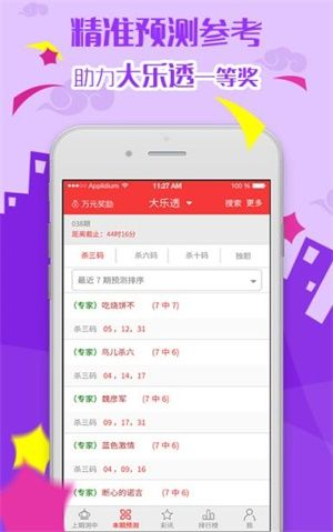 新澳门免费资料大全历史记录查询|精选解释解析落实_IP.0.952