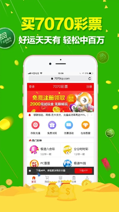 澳门六开彩免费精准大全|实际案例解释落实_迅捷款.8.838