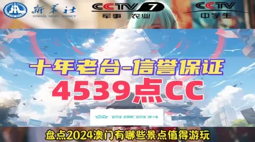 澳门4949最快开奖结果|探索澳门魅力与文化风情_uShop.0.907