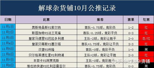 2024澳门特马今晚开奖49图|前沿解答解释落实_奢侈款.8.291