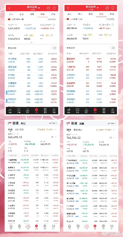 10669澳彩查询|探索智慧生活的新方式_组件集.4.813