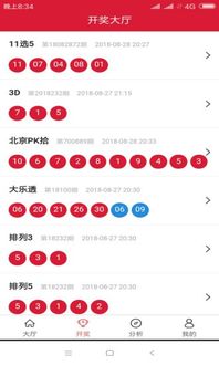 王中王72396.cσm查询单双八尾|解锁生活小技巧分享_典藏集.7.462