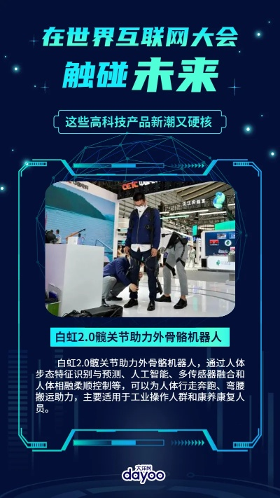 金牛网金牛版42260cm|奇妙探索科技新趋势_先锋版Meituan.2.19