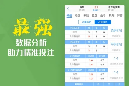 014941com查询,澳彩资料|探索未来无限可能_kit.2.53