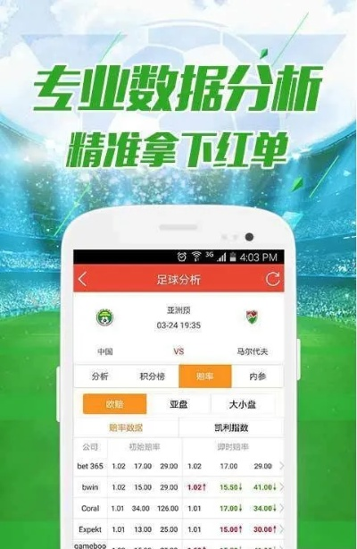 014941com查询,澳彩资料|探索未来无限可能_kit.2.53