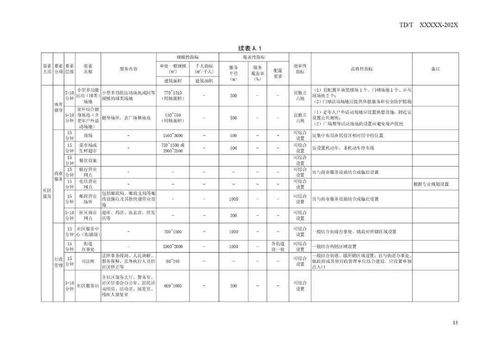 新澳门玄武今晚开奖结果是什么|未来科技改变生活方式_先锋版IPHONE.9.838