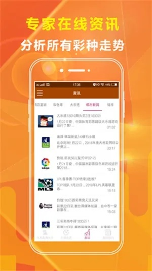 澳门资料免费资料大全|正确解答落实_限定版.4.463