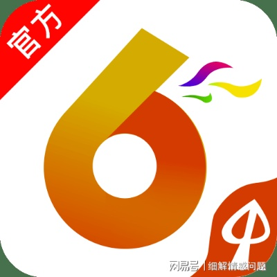 澳门资料免费资料大全|正确解答落实_限定版.4.463