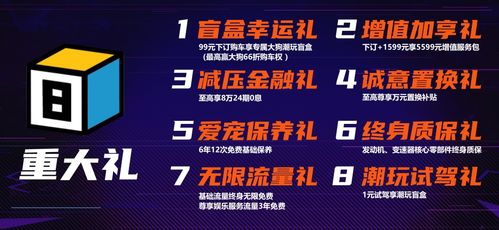 2024澳门特马今晚开奖54期的特色|探索生活中的智慧与灵感_智慧版ISHOP.1.501