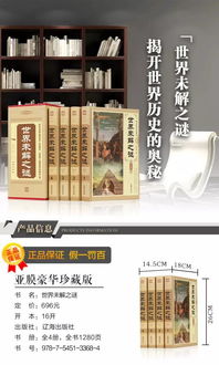 澳门挂牌之全篇100个免费资料|探索生活中的智慧与灵感_国行款.7.148