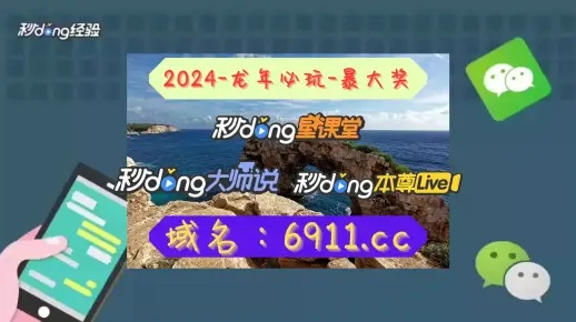 澳门王中王100%的准资料优势|实地解答解释落实_开发制.4.853