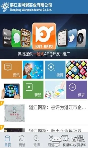 22324濠江论坛免费公开|探索城市隐秘角落的魅力_梦幻版APP.0.682