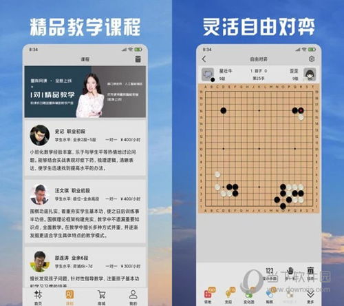 澳门天天开好彩大全网|标准化流程评估_Adanced.5.555
