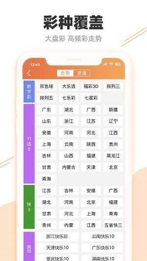 澳门天天开好彩大全网|标准化流程评估_Adanced.5.555