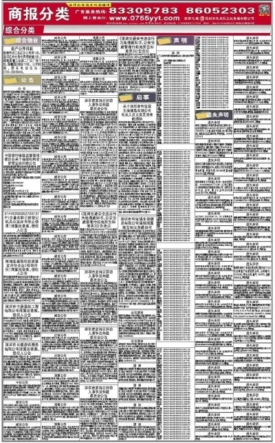 新奥彩资料免费提供96期|智慧与策略的完美结合_未来版SSIP.7.713